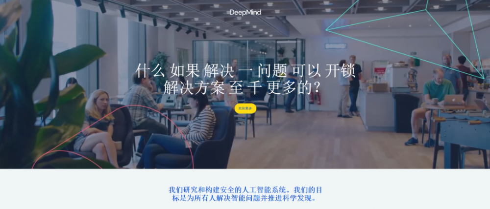 邓志东教授展望:迈向通用人工智能的新纪元