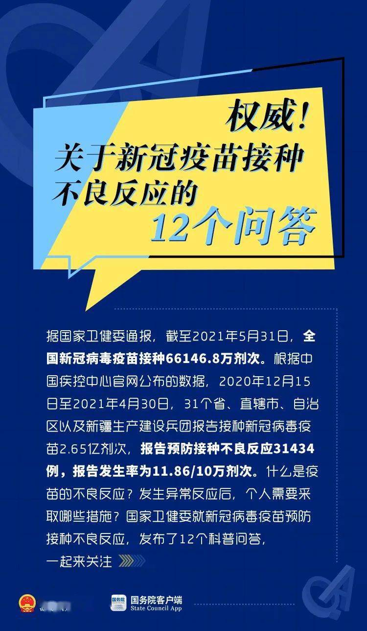 2025年新澳门和香港2025年正版资料免费大全:全面释义、解释与落实与警惕虚假宣传